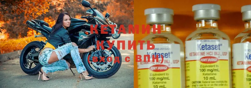 КЕТАМИН ketamine  Новомосковск 