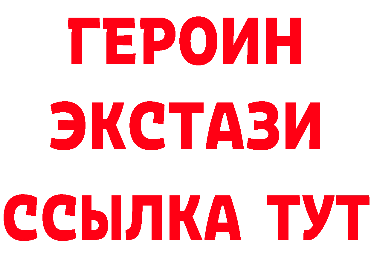 Бутират 99% как зайти это hydra Новомосковск