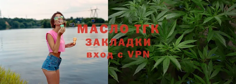 ТГК Wax  Новомосковск 